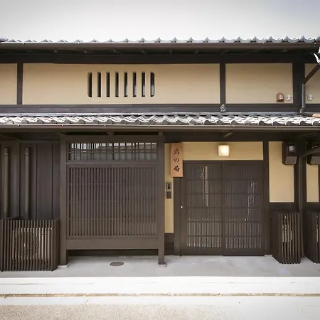 京都市 Heiankyu-Dairi No Yadoヴィラ 部屋 写真