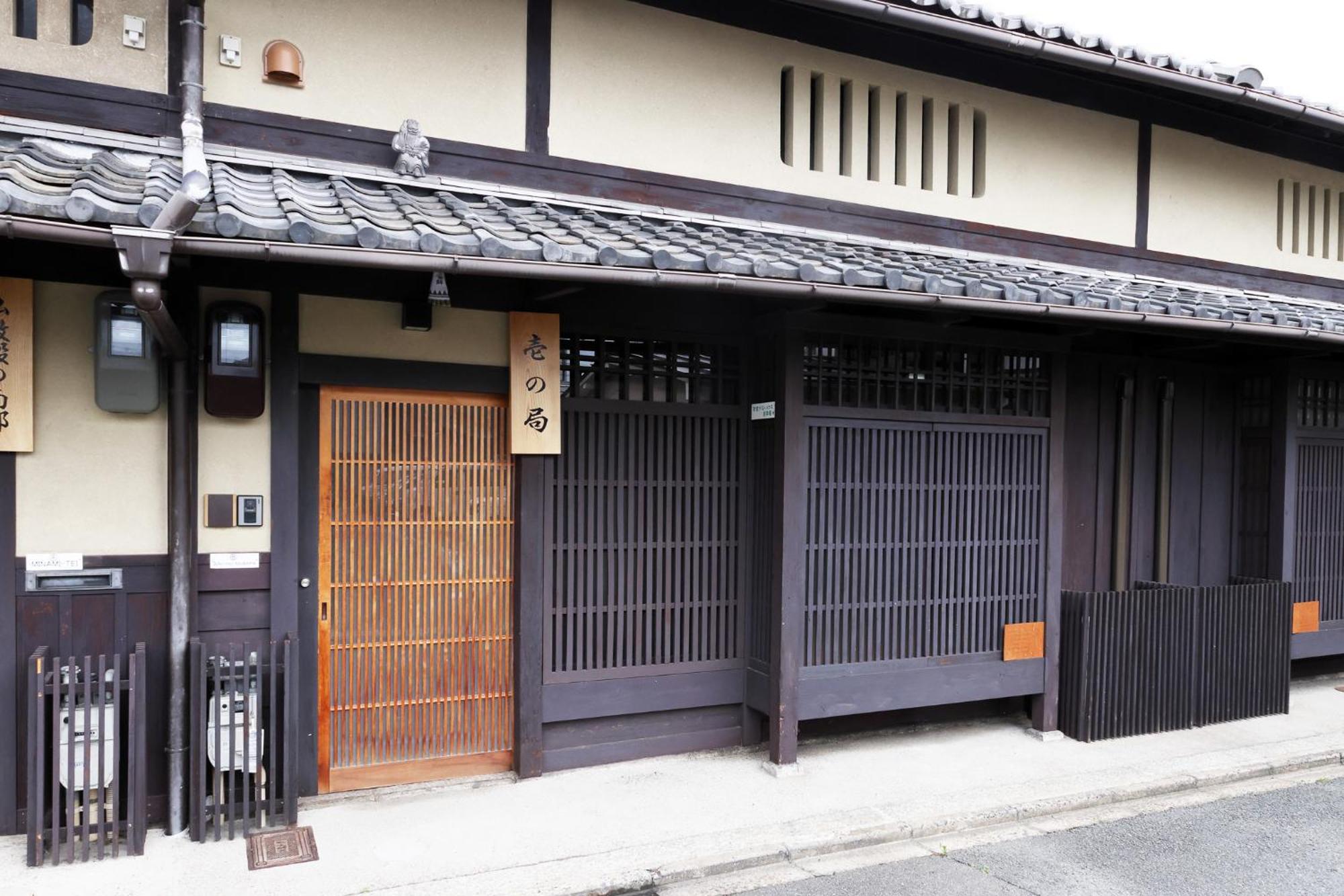 Heiankyu-dairi No Yado 別荘