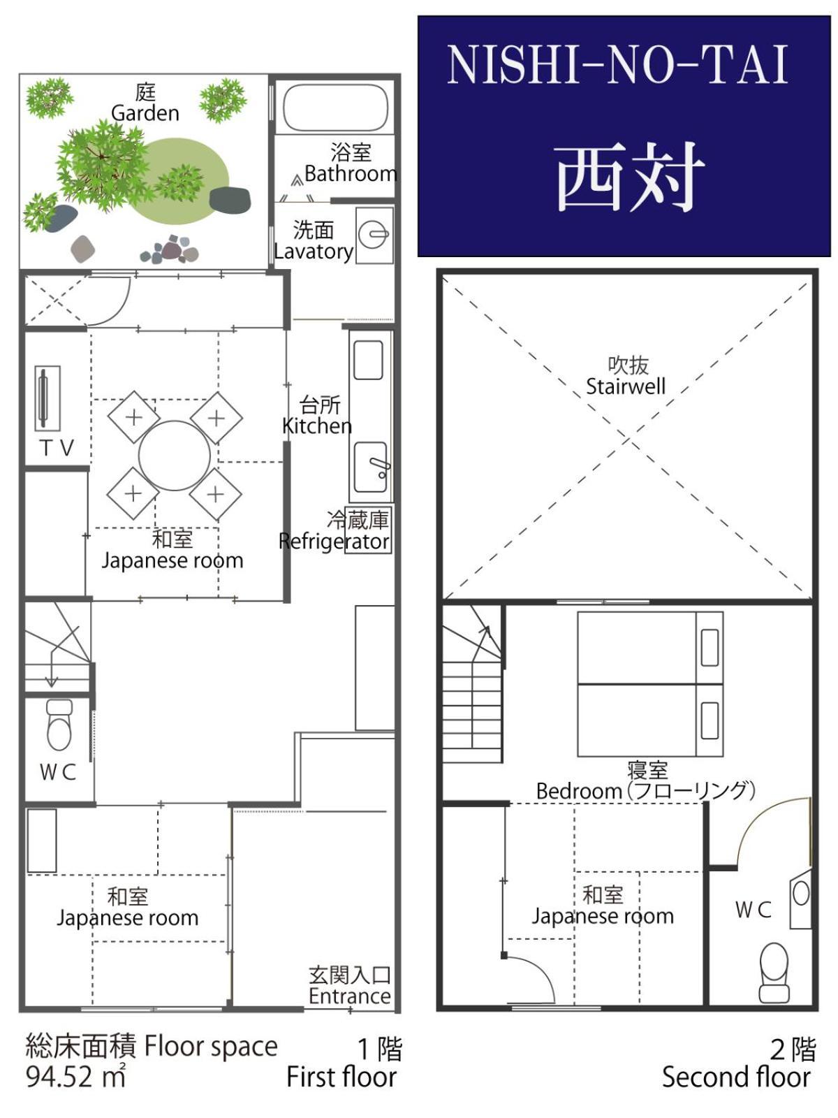 別荘 Heiankyu-dairi No Yado 京都市